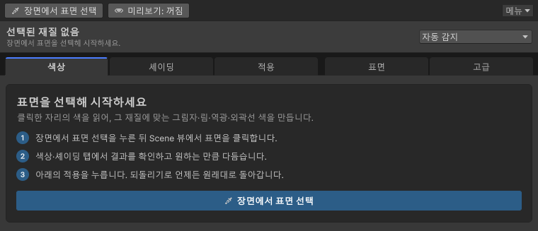 아무것도 선택하지 않은 창