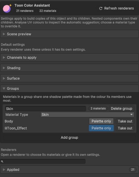 Groups セクション
